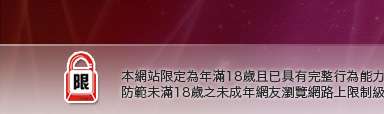 MSN,即時通情色視訊交友平台本網站限定年滿18歲方可瀏覽